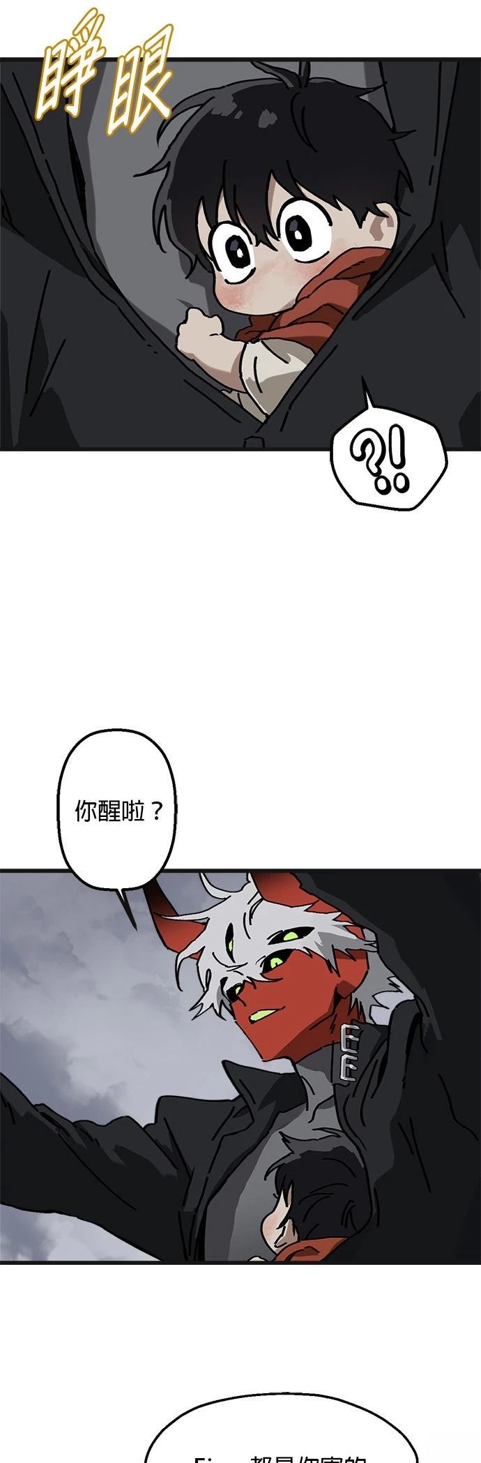 第9话25
