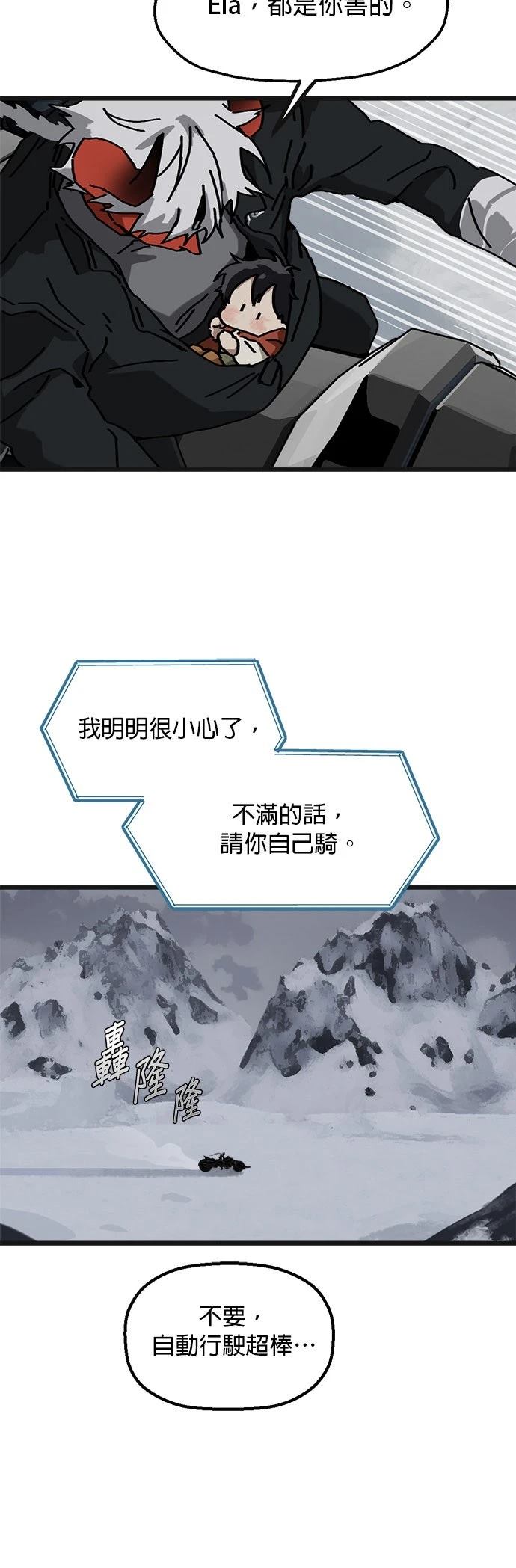 第9话26