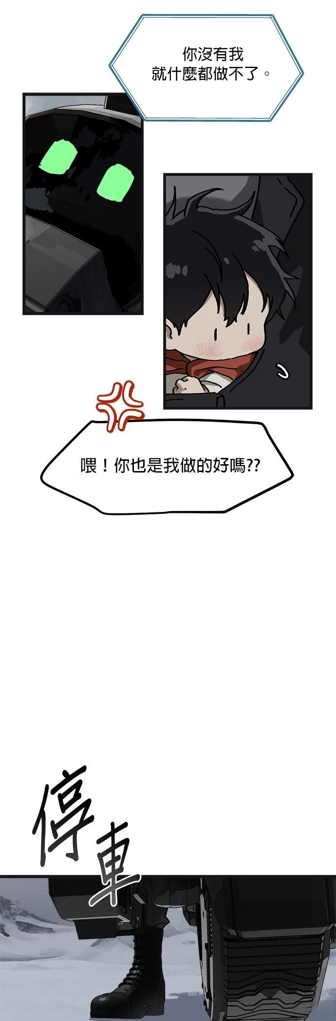 第9话27