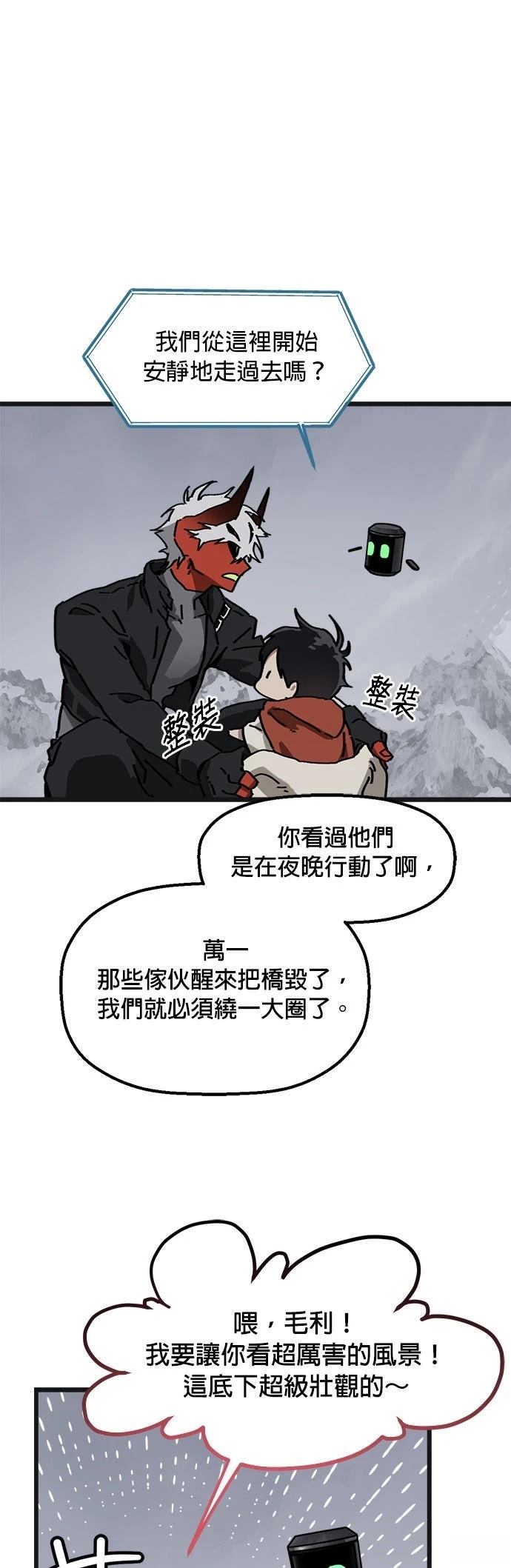第9话29