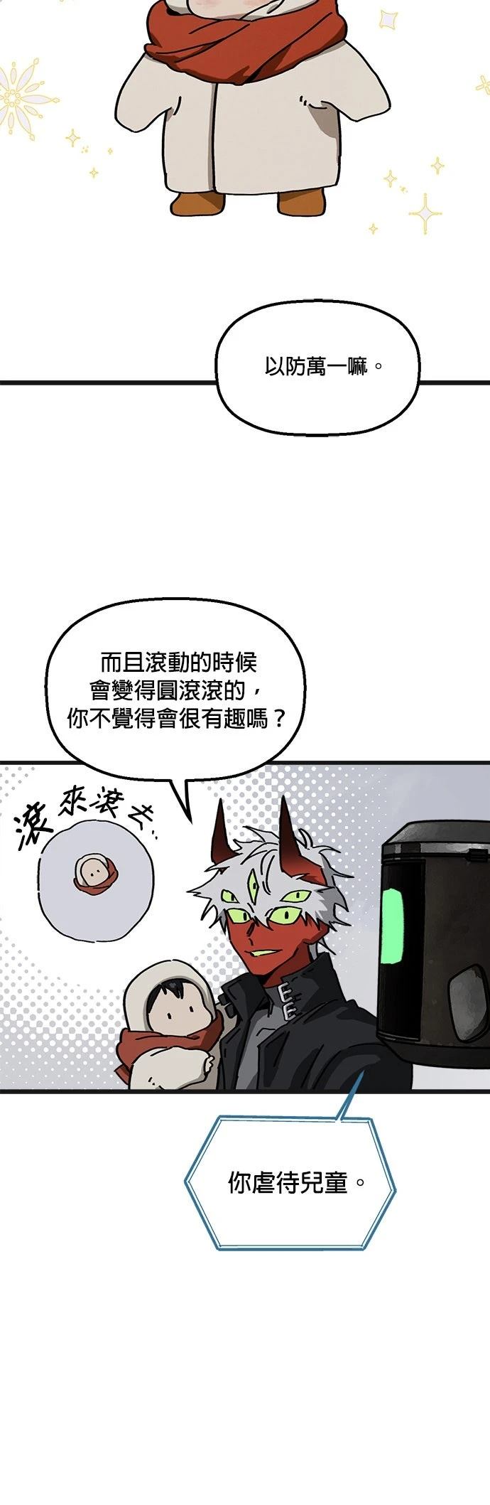 第9话31