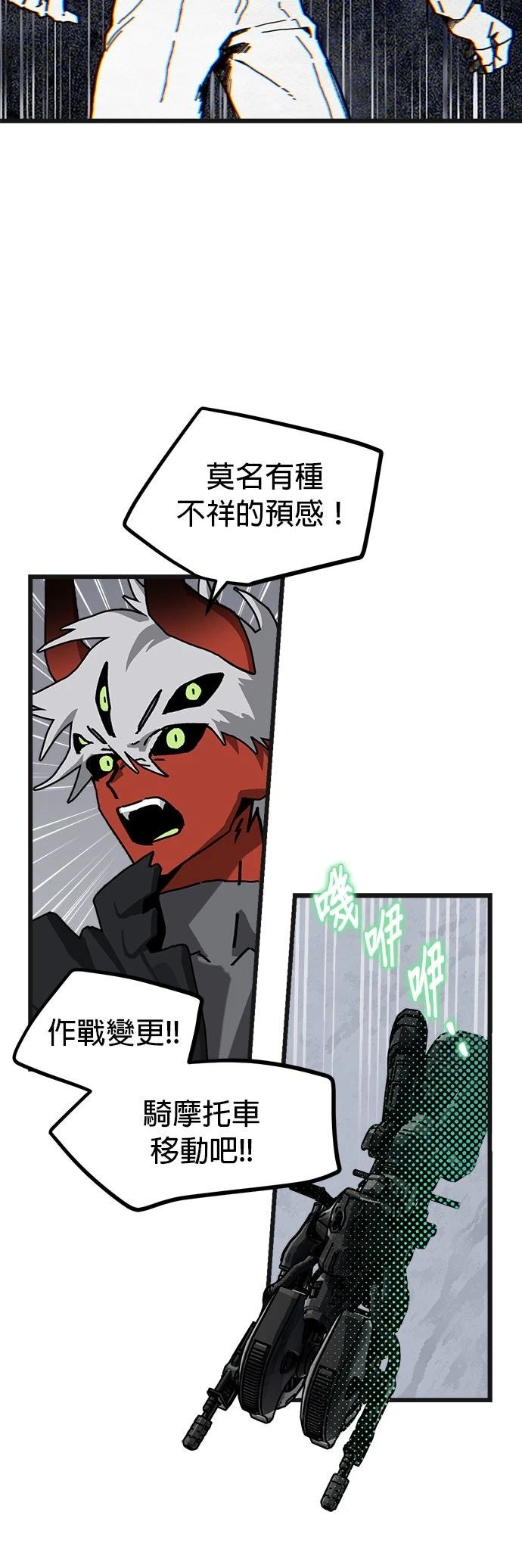 第9话36