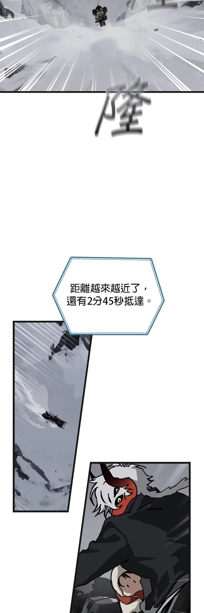 第9话38