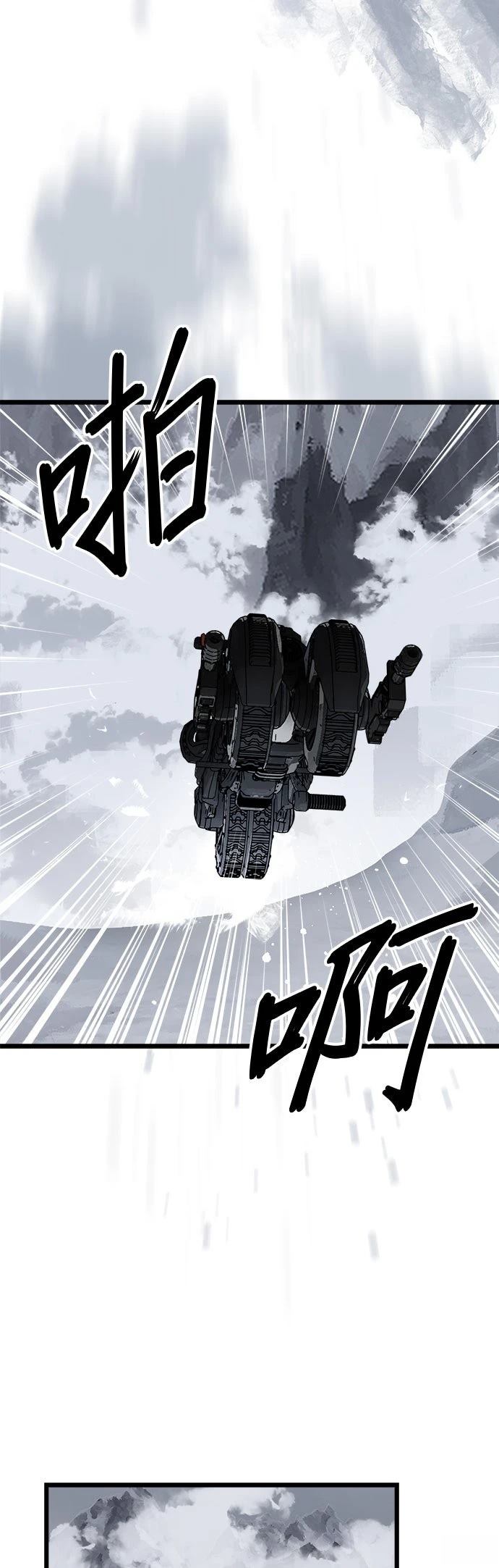 第10话10