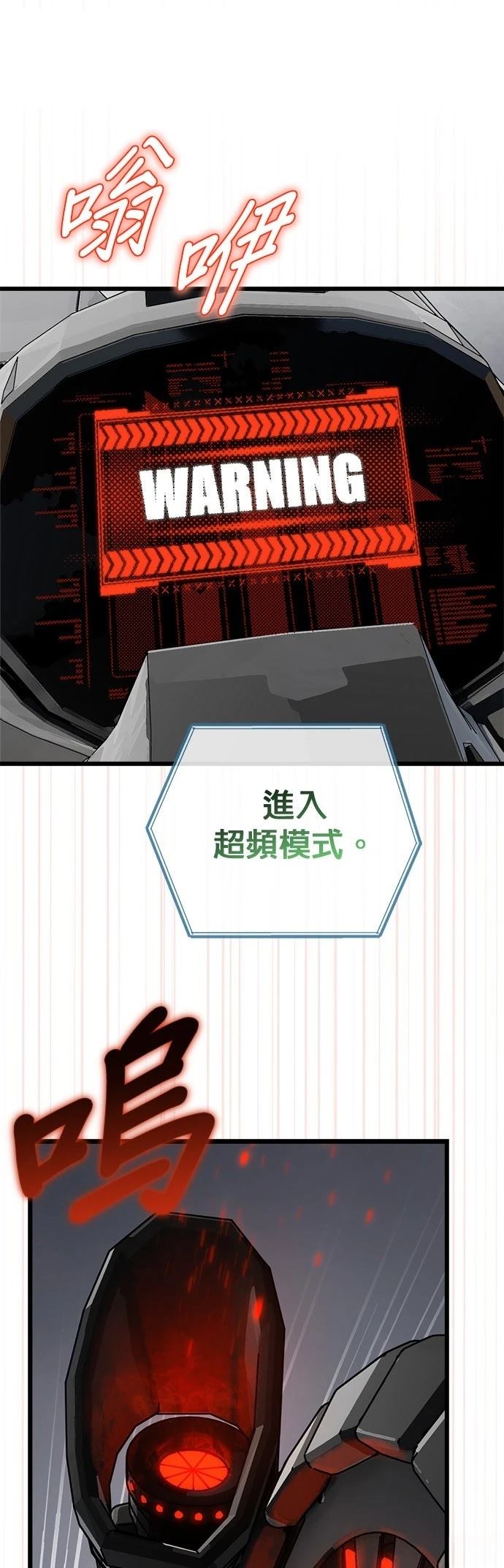 第10话12
