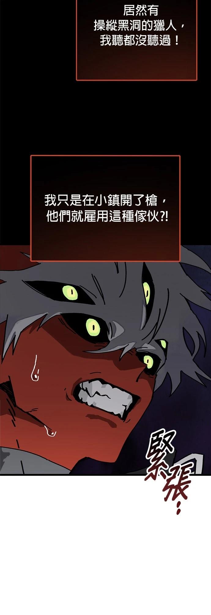 第10话2