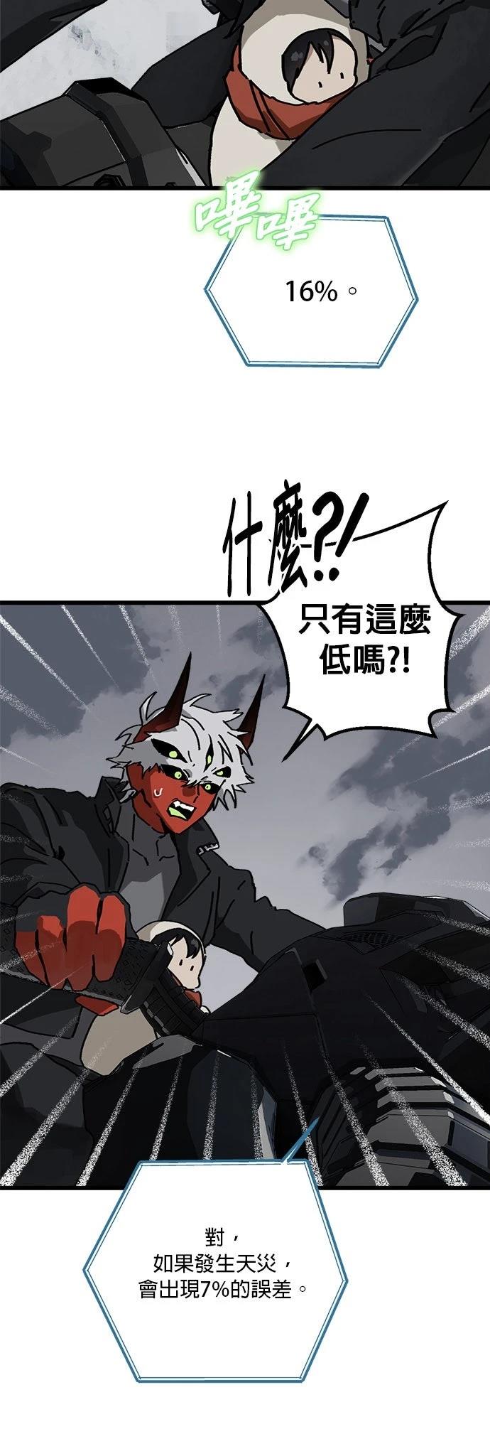 第10话5