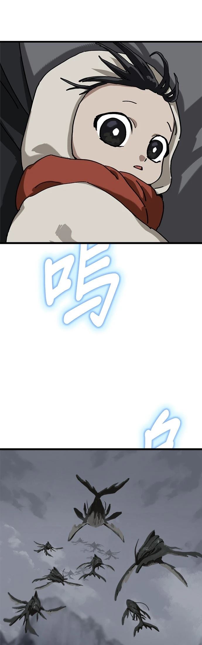第10话53