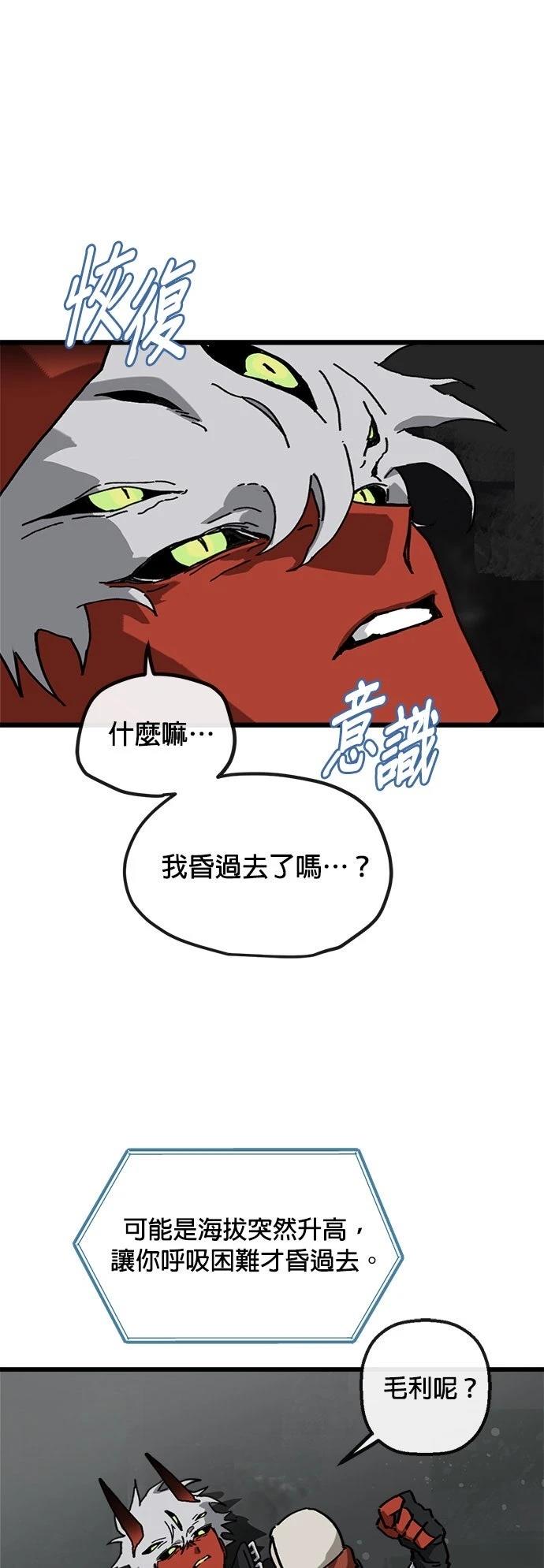 第10话57