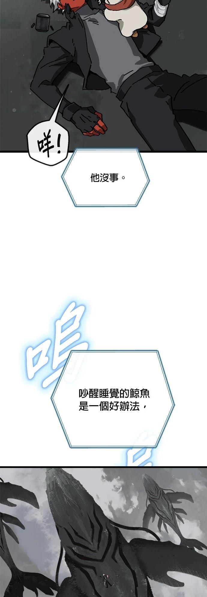 第10话58