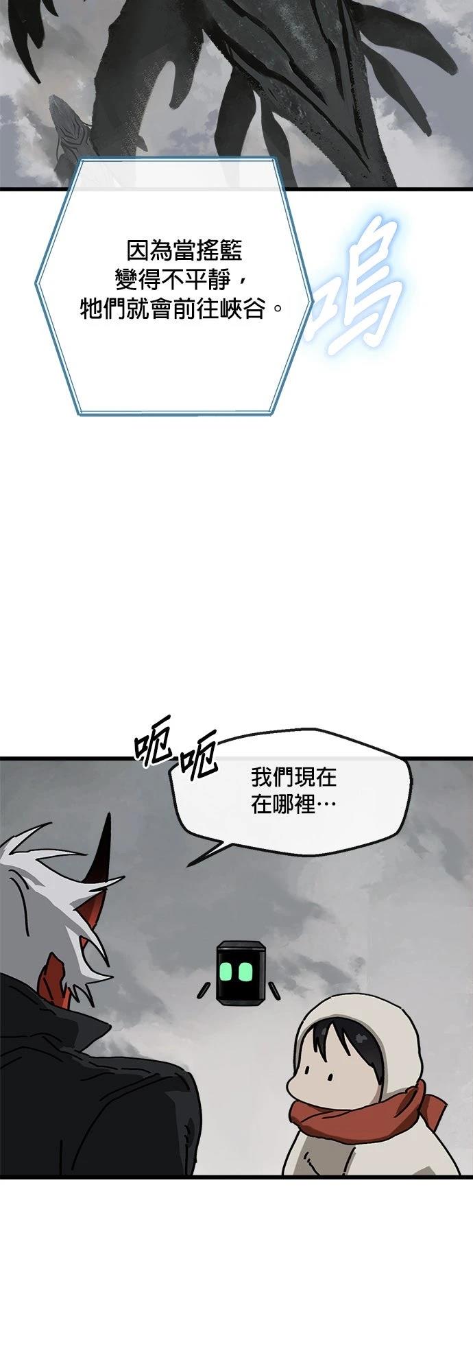 第10话59