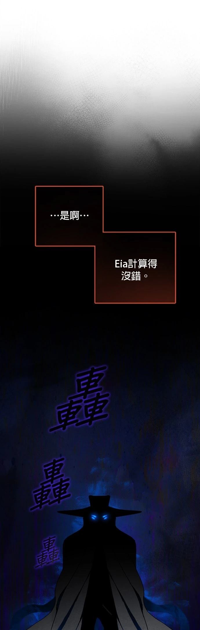 第10话6