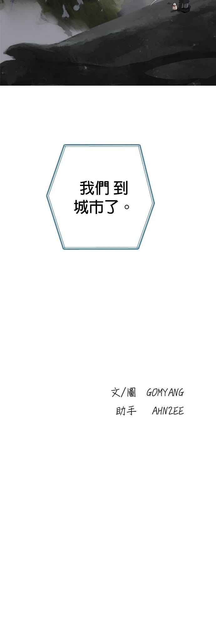第10话61