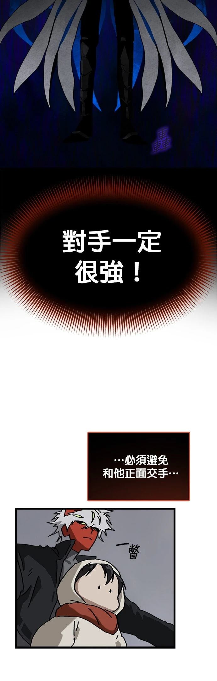 第10话7