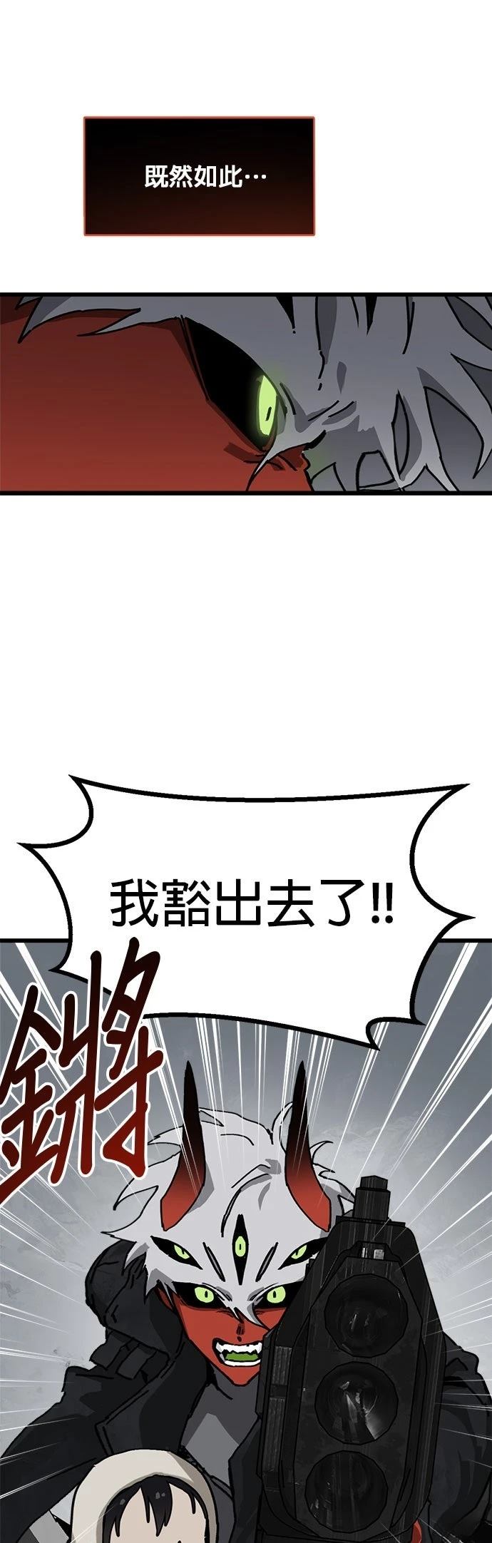 第10话8