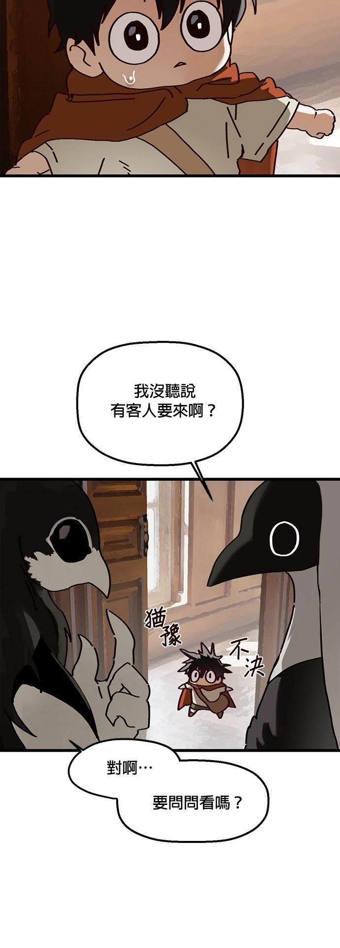第12话2