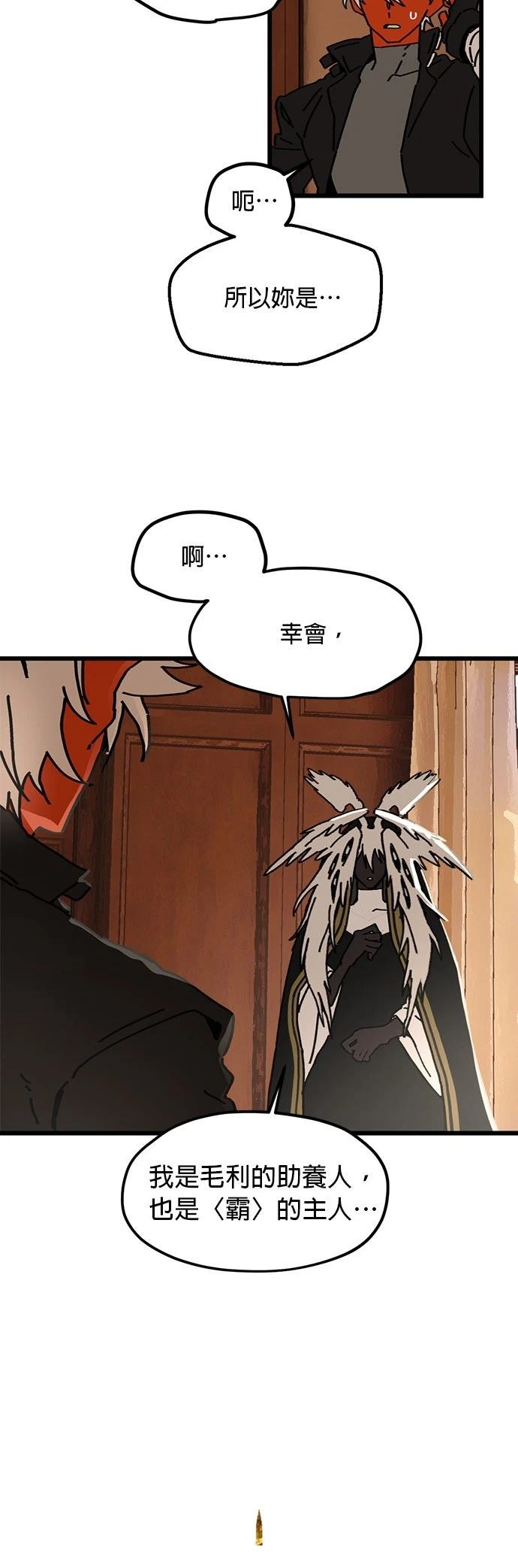 第12话20