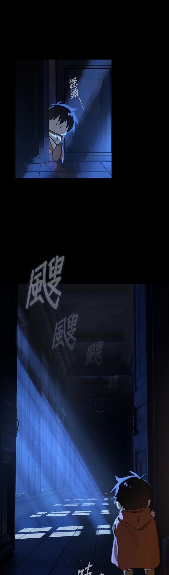 第12话27
