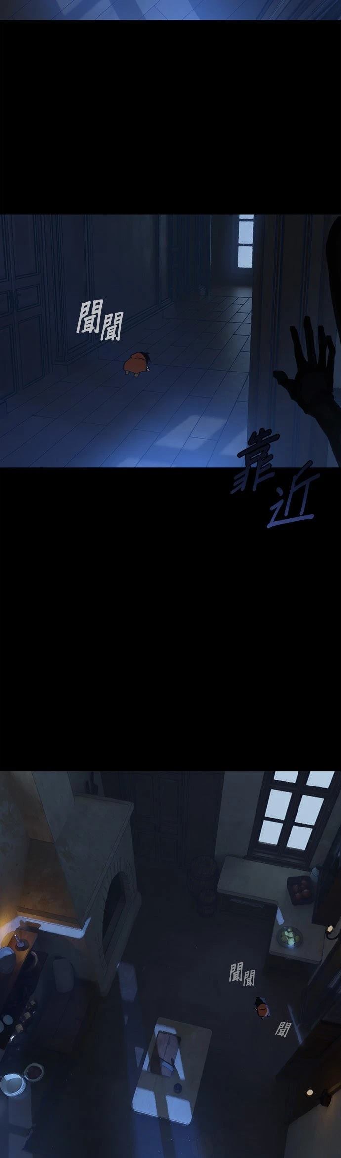 第12话29