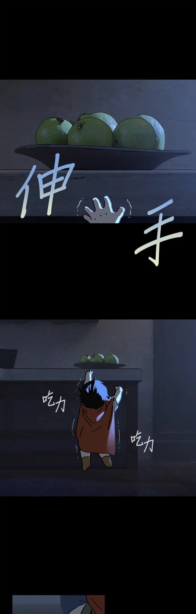 第12话32