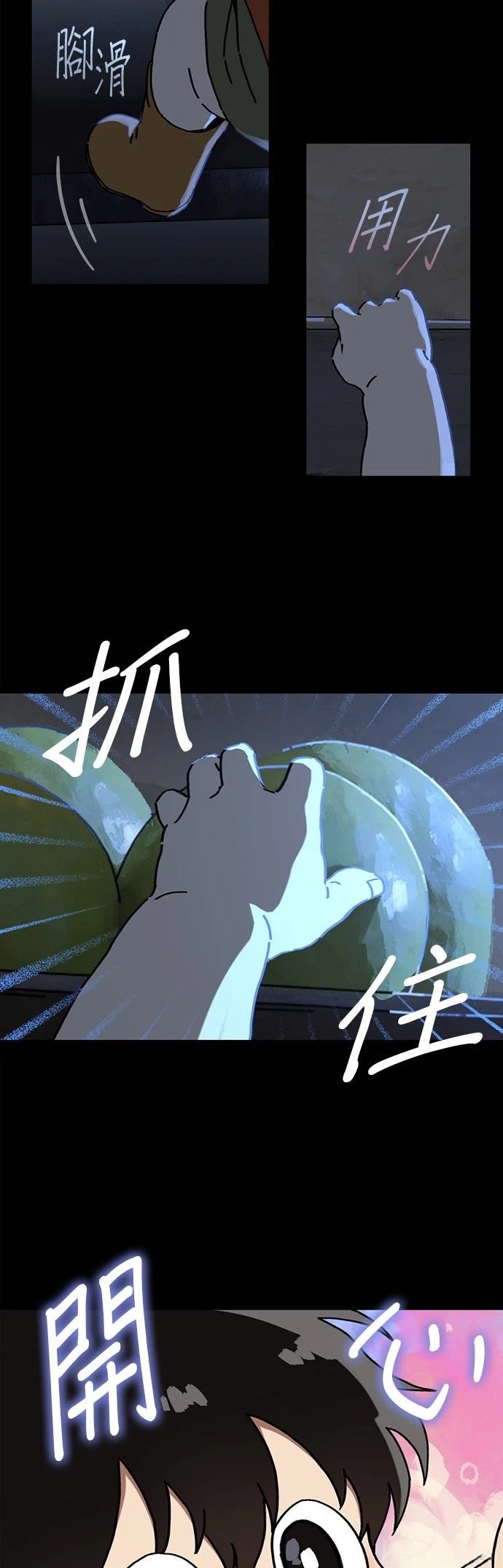 第12话33