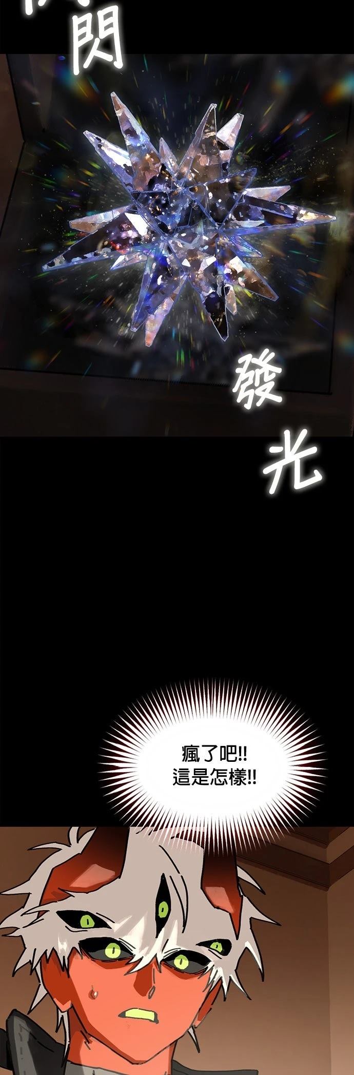第14话1