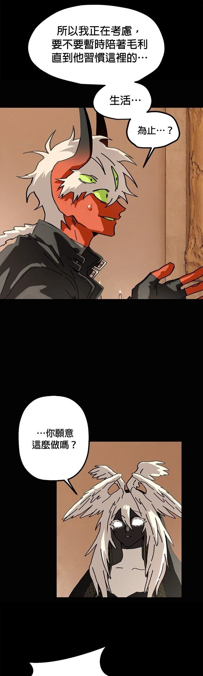 第14话10