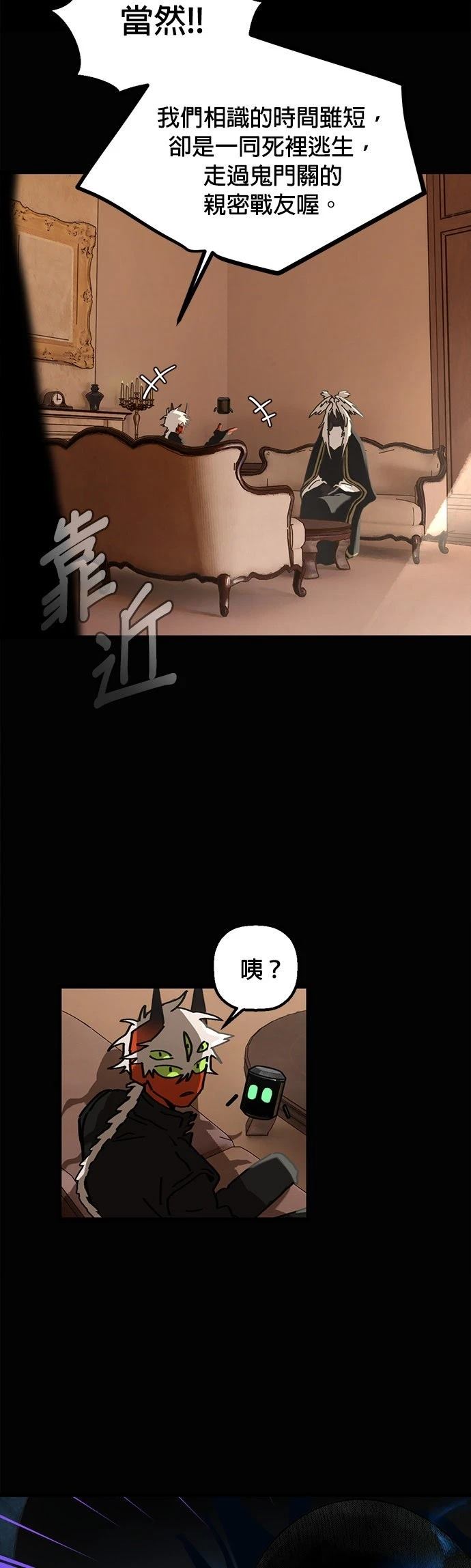 第14话11