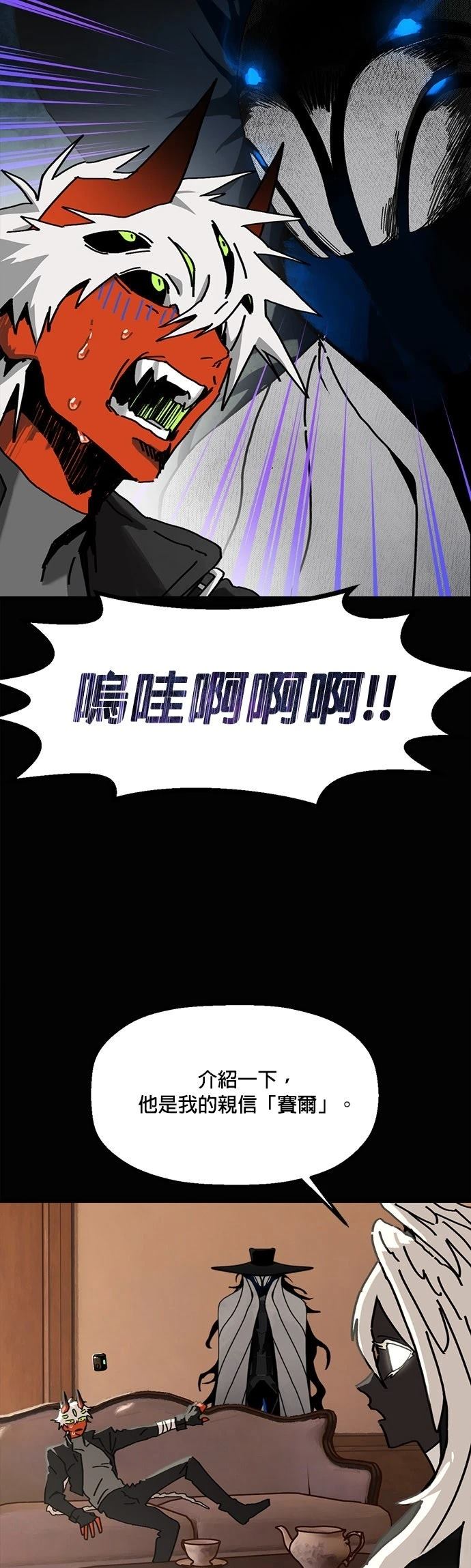 第14话12