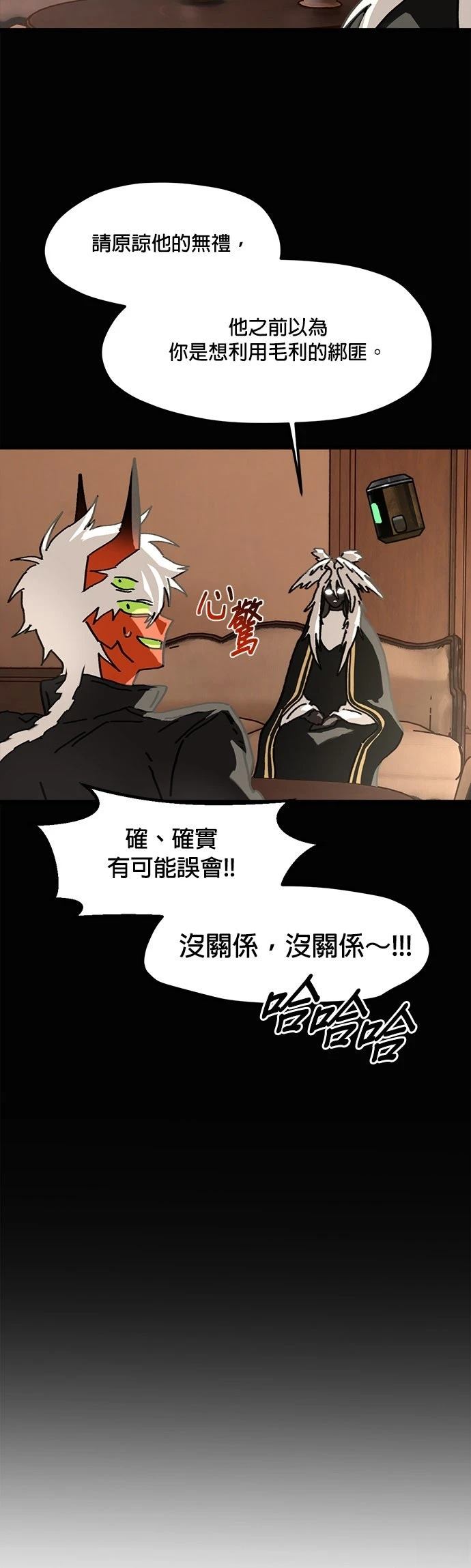 第14话13