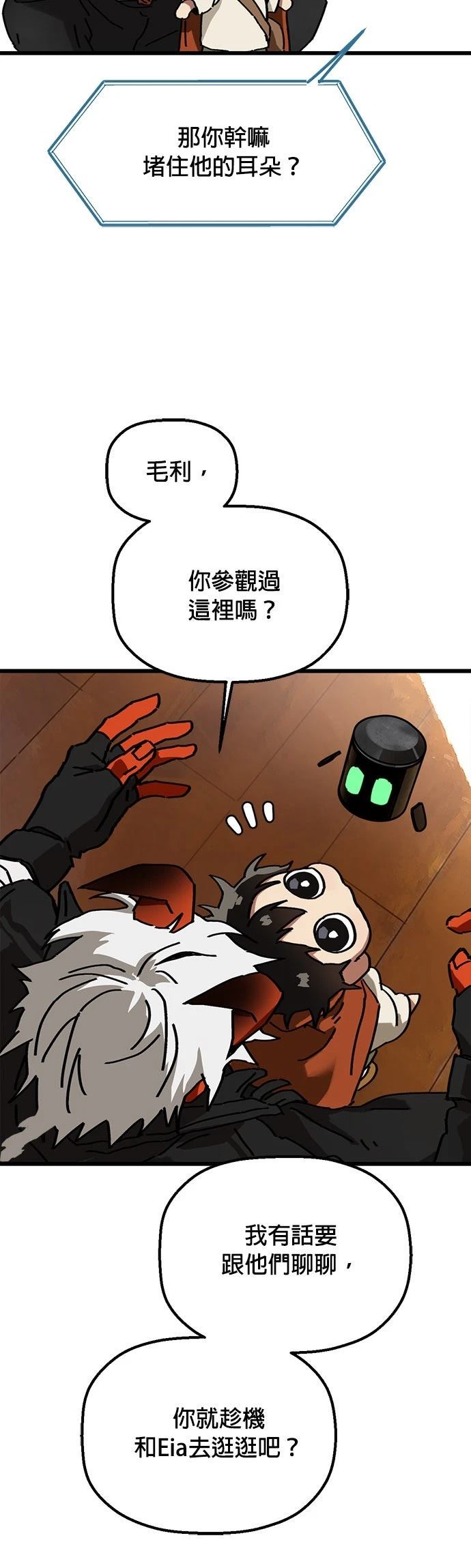 第14话15