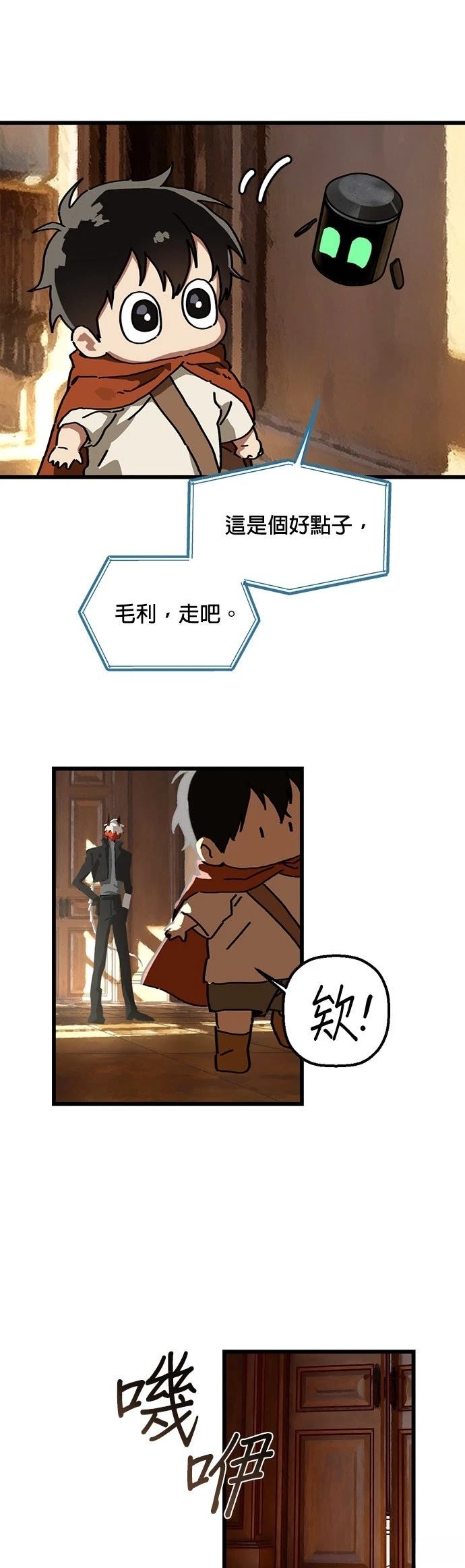 第14话16