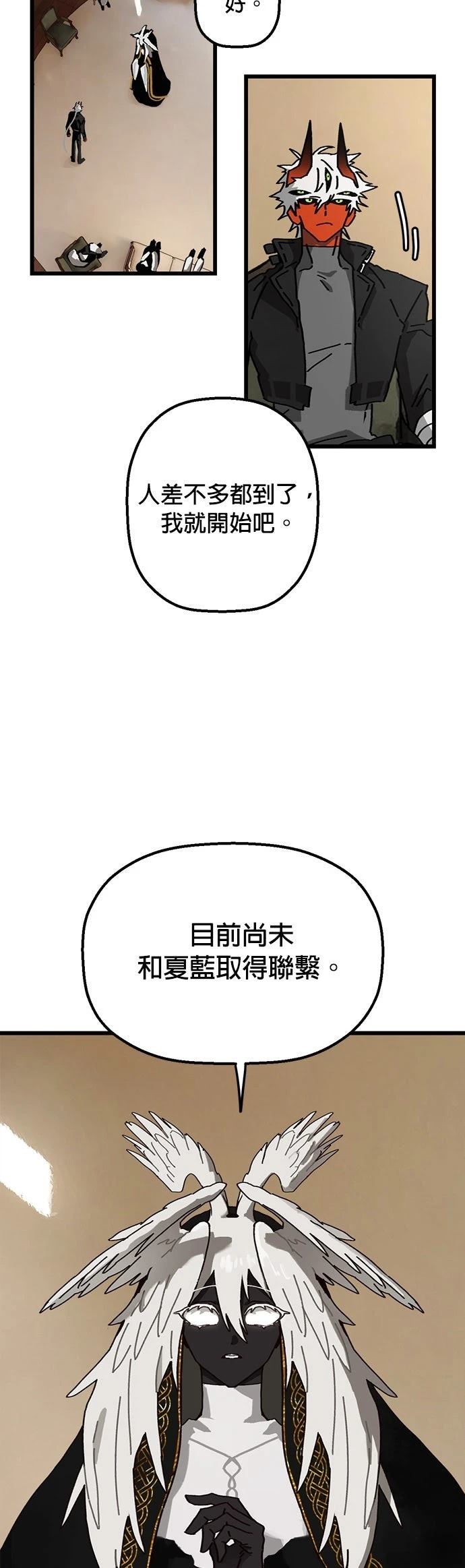 第14话18