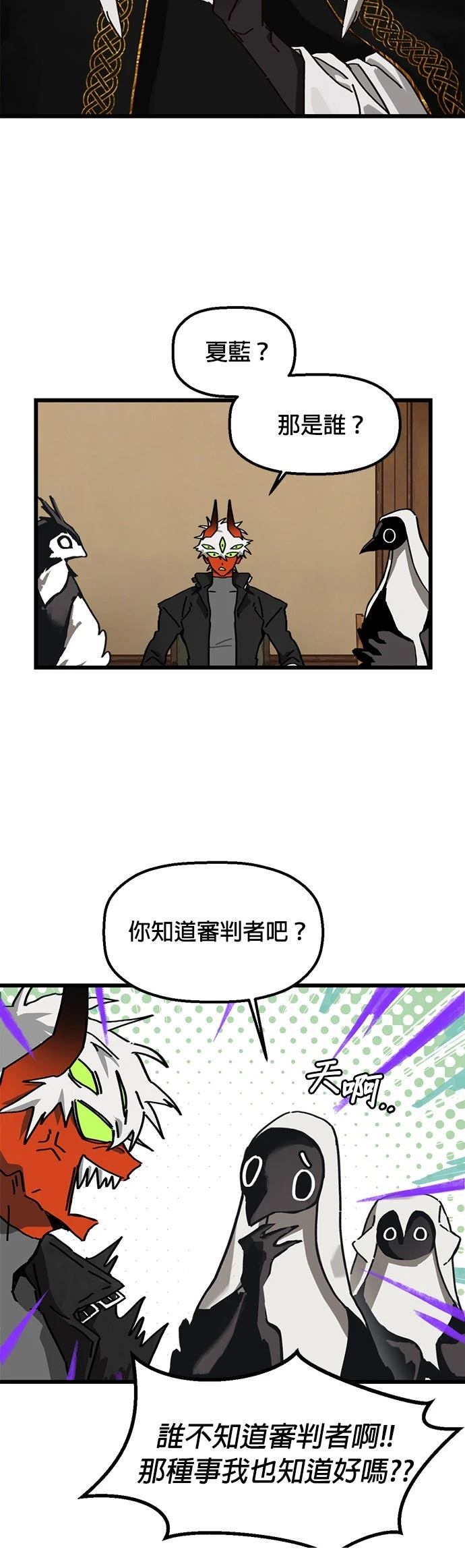 第14话19
