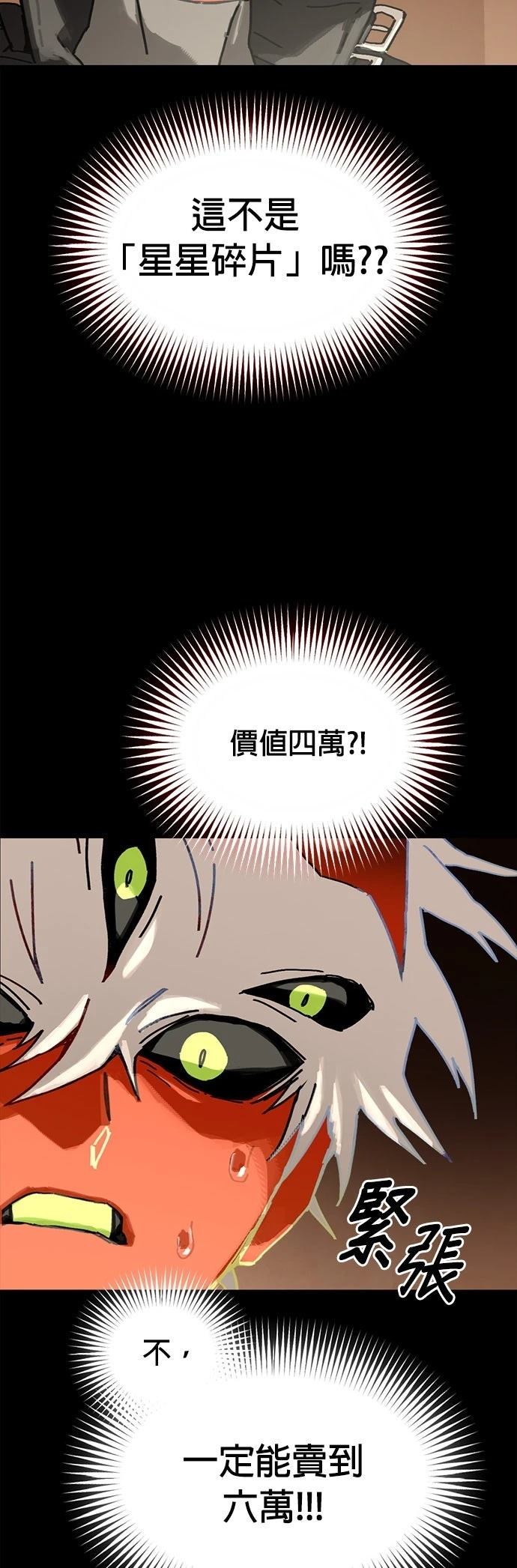 第14话2