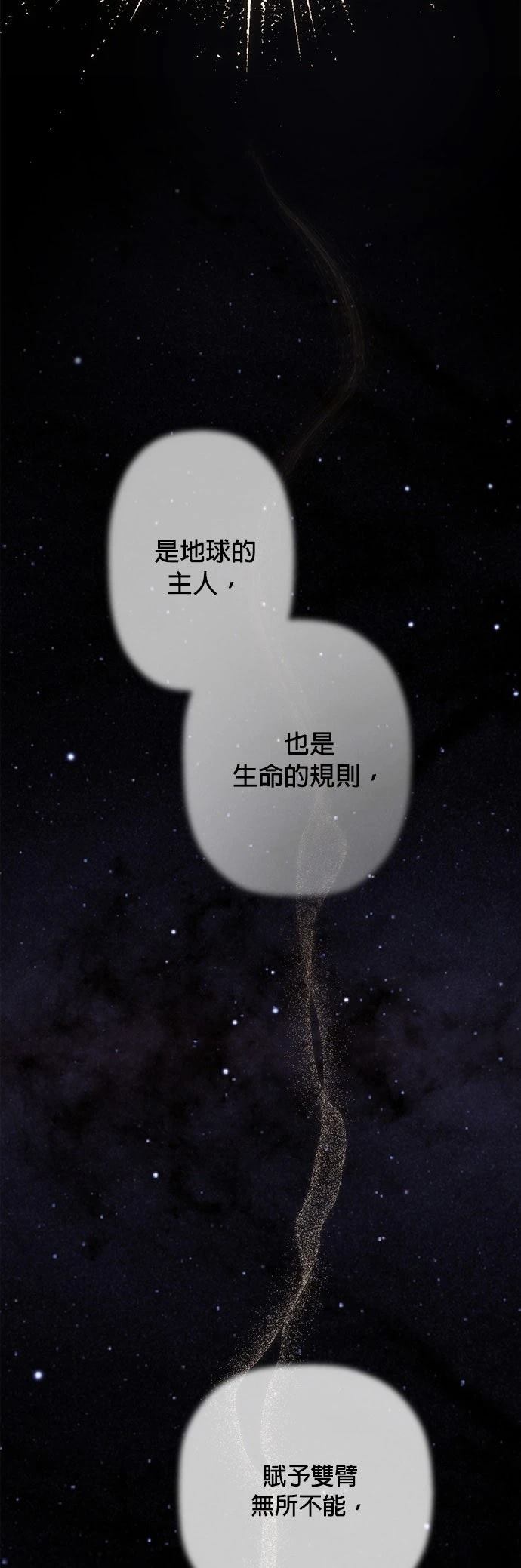 第14话21
