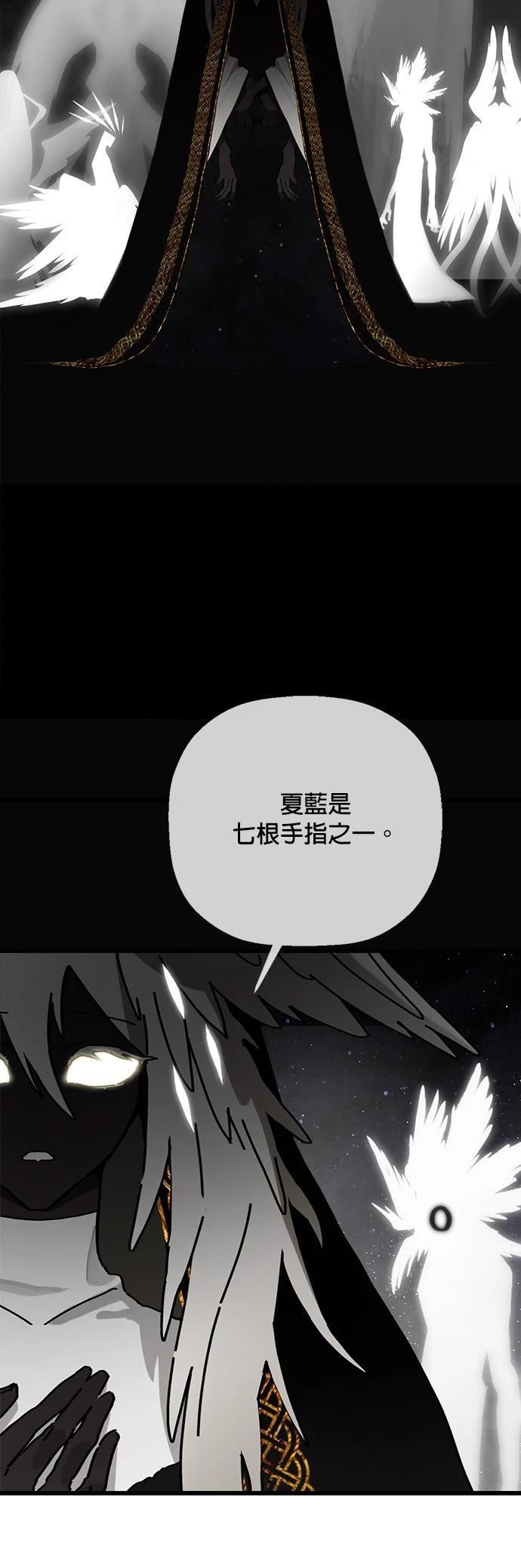 第14话23