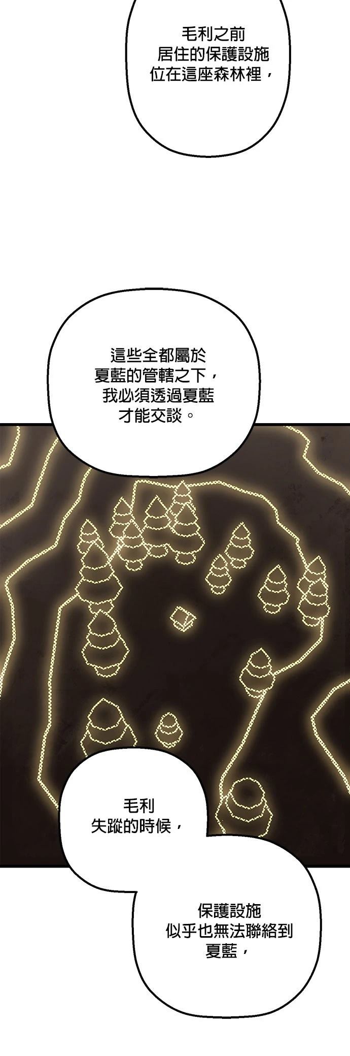 第14话26