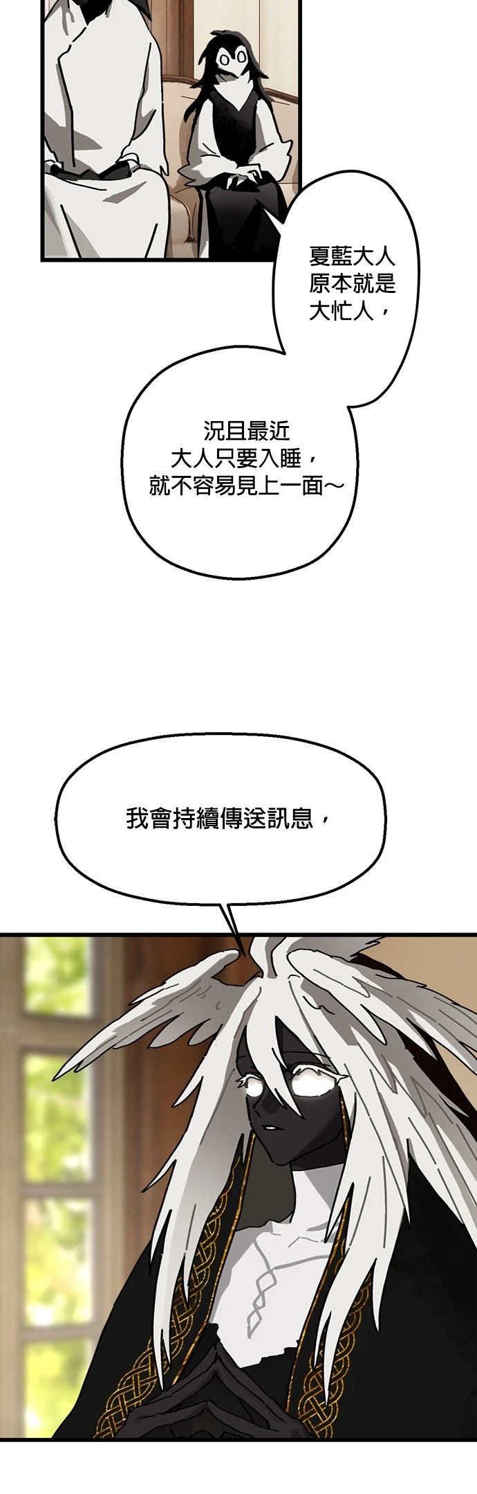 第14话28