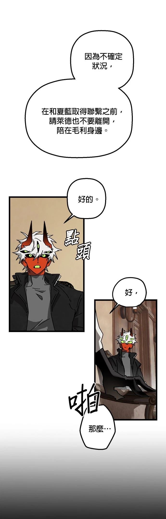 第14话29