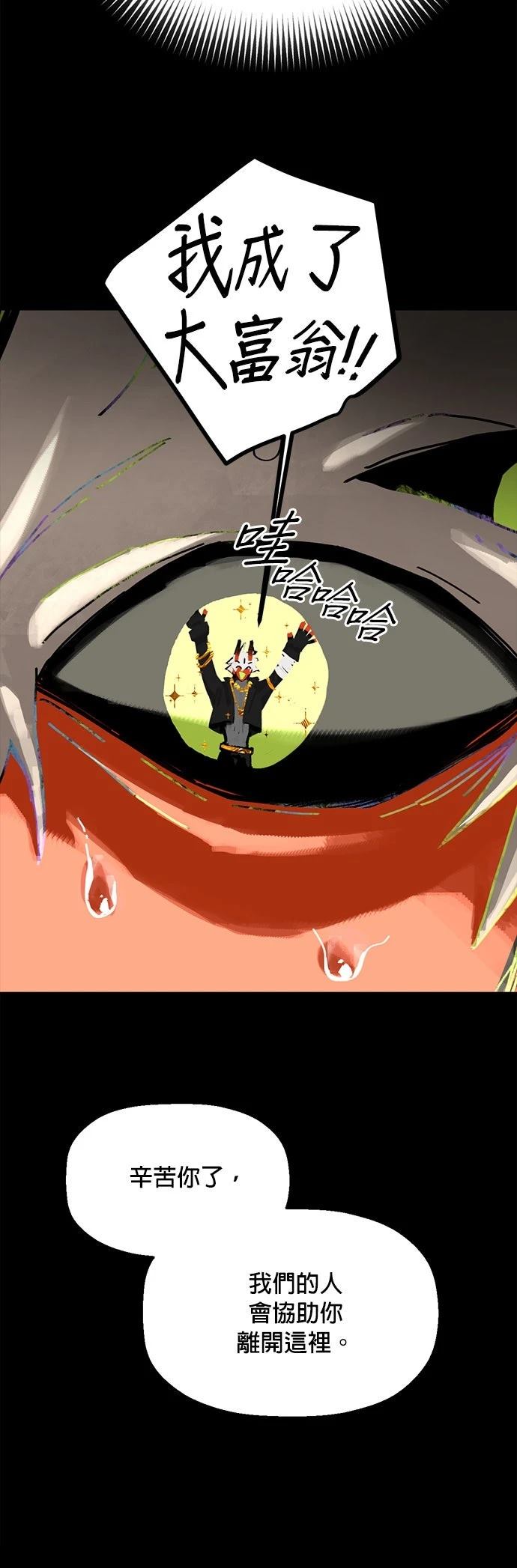 第14话3