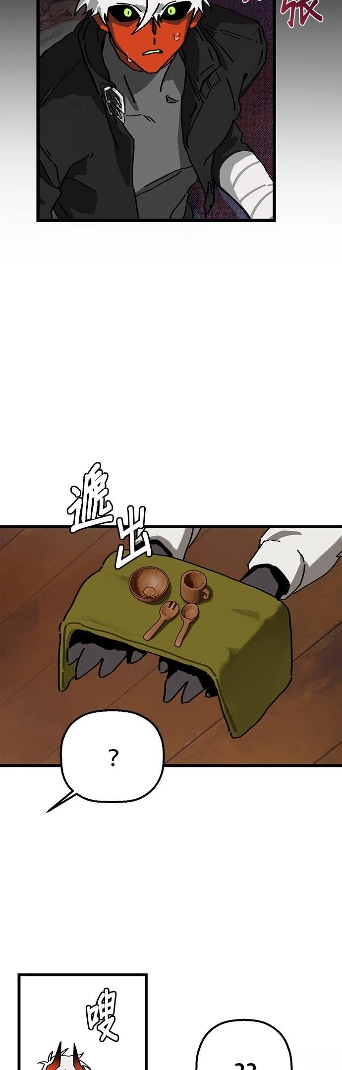 第14话31