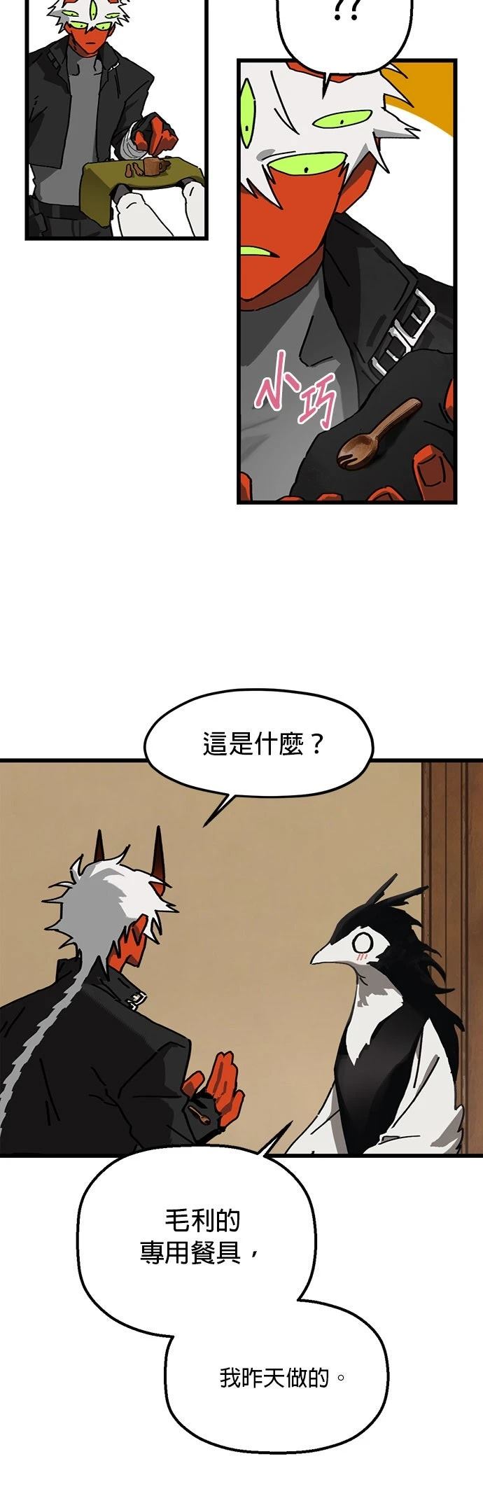 第14话32