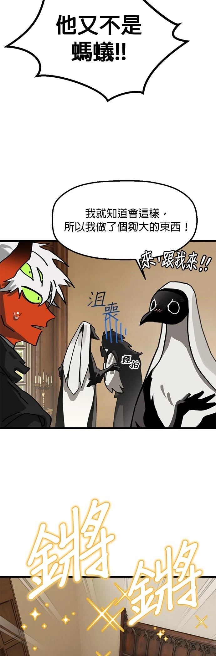第14话34