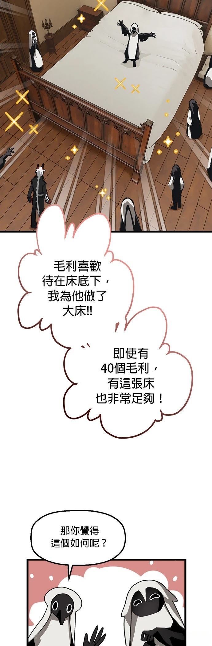 第14话35