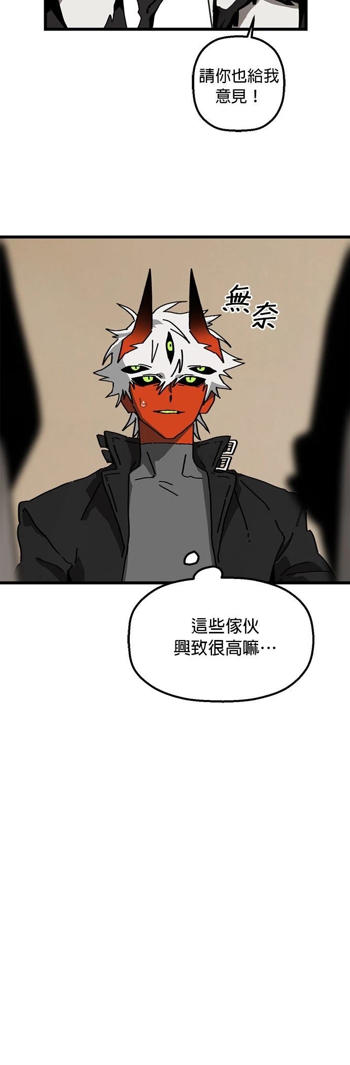 第14话36