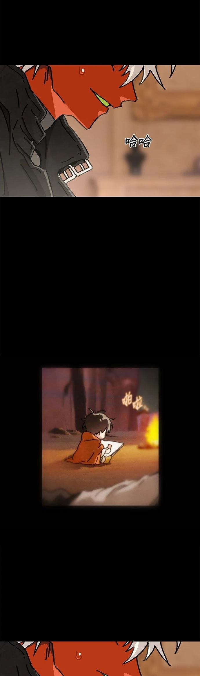 第14话4