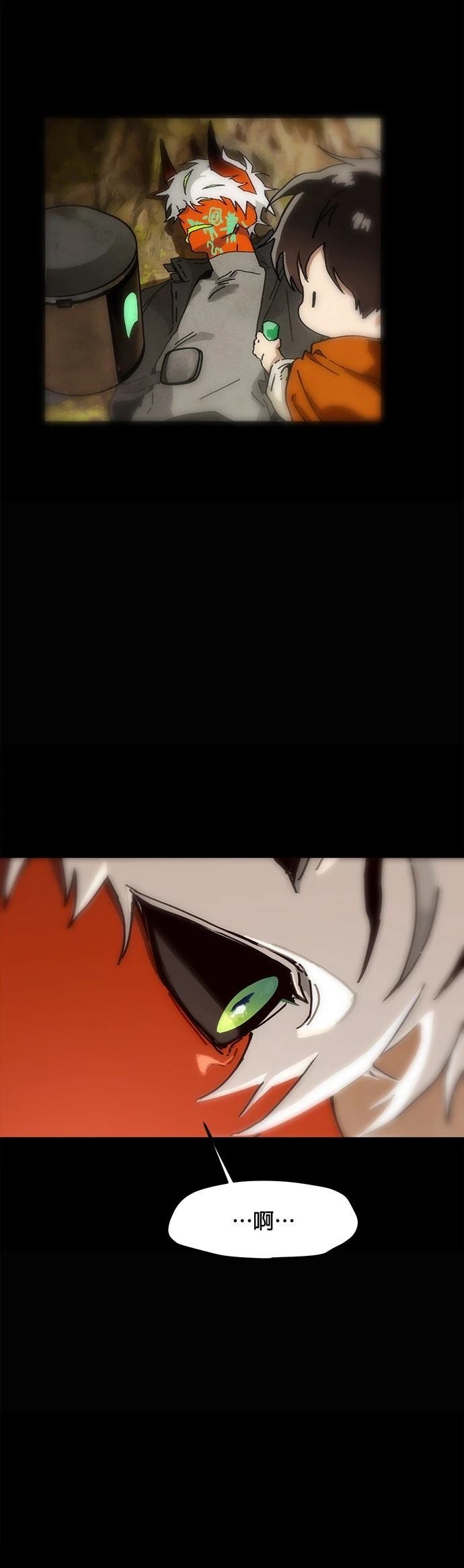 第14话6