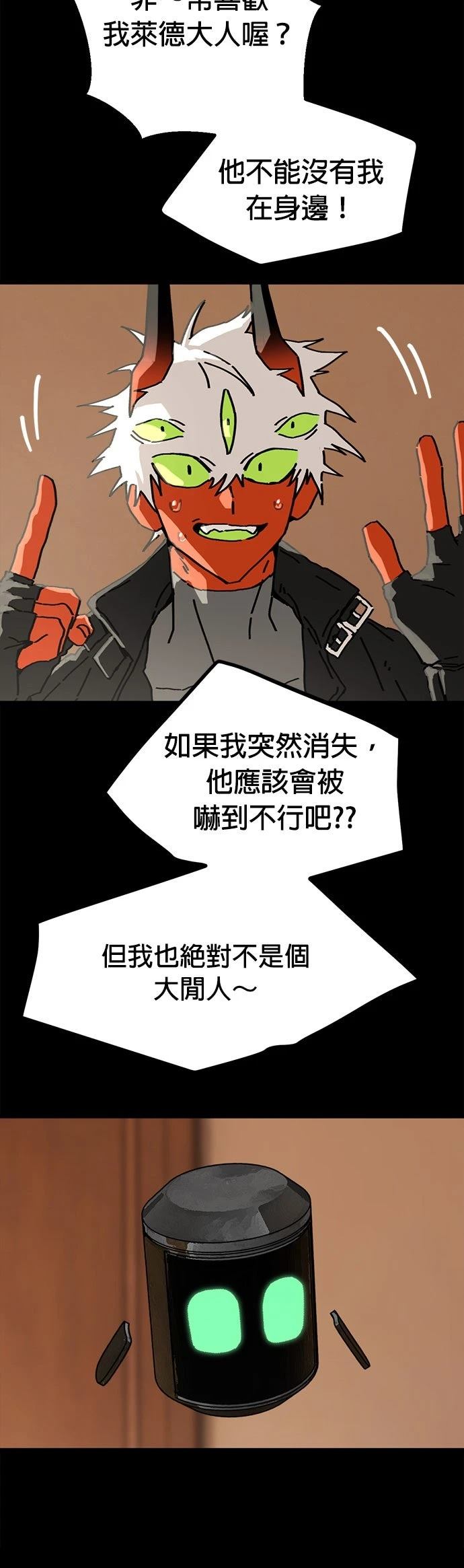 第14话9