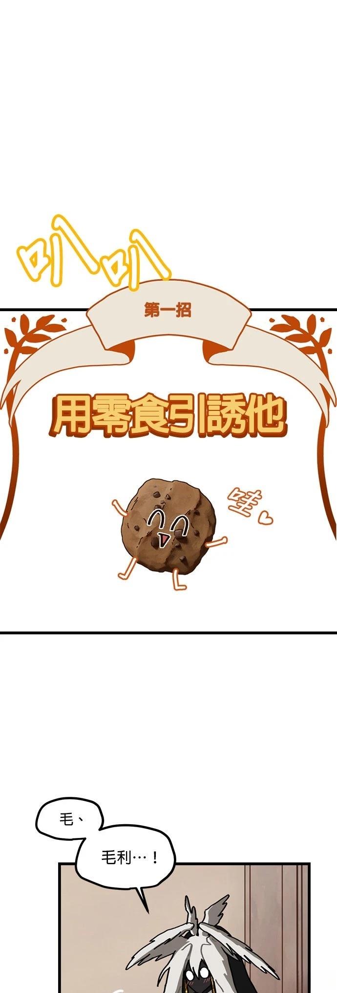 第15话17